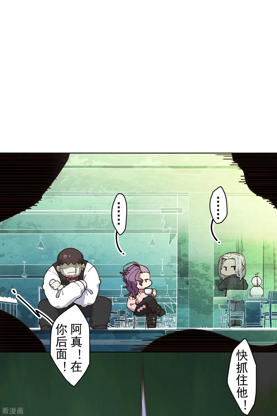 封·禁神录152话 起床气