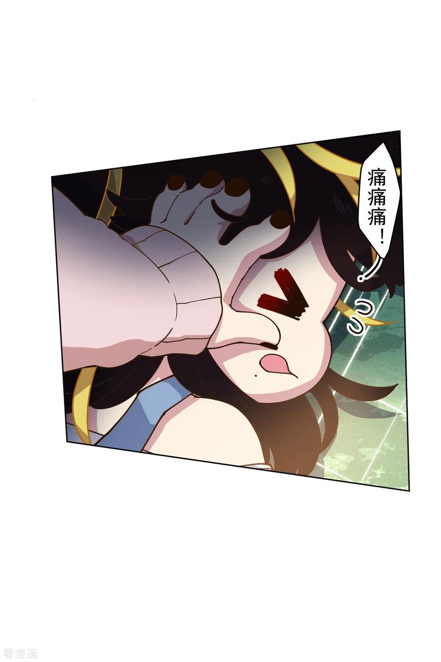 封·禁神录152话 起床气