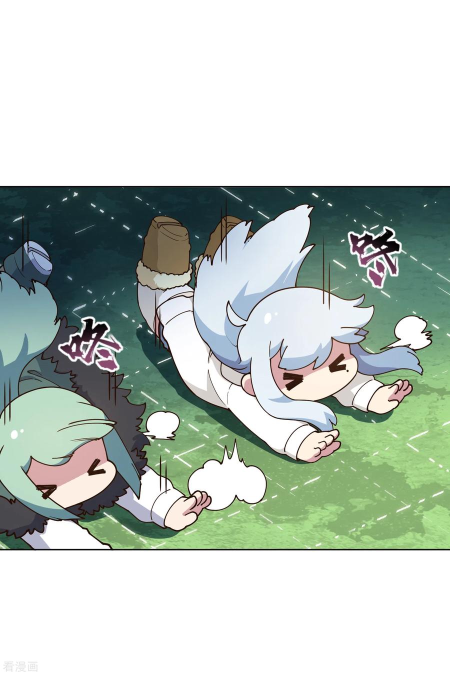 封·禁神录152话 起床气