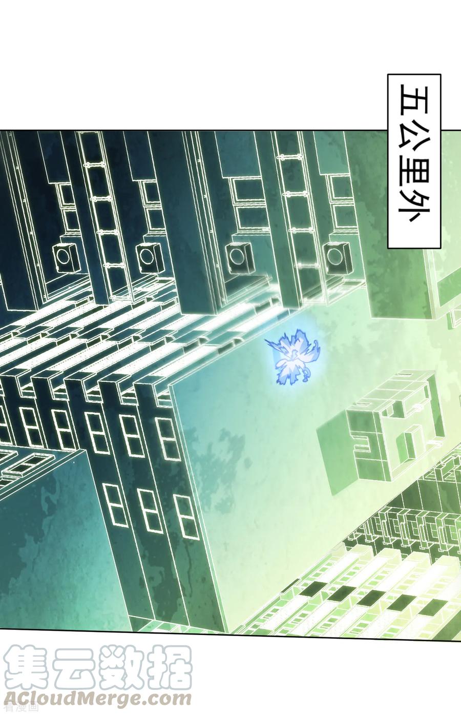 封·禁神录153话 差点命中
