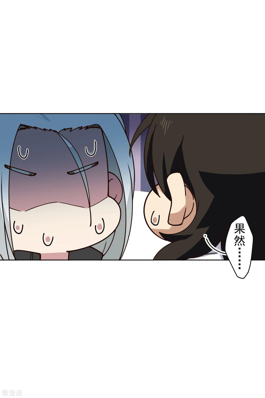 封·禁神录153话 差点命中