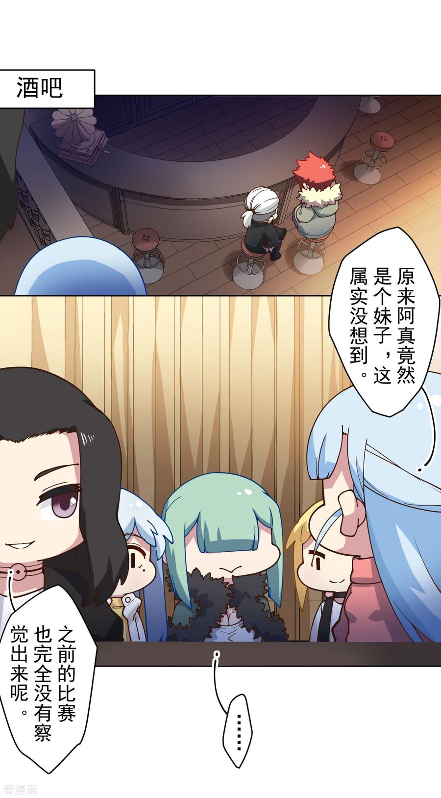 封·禁神录153话 差点命中