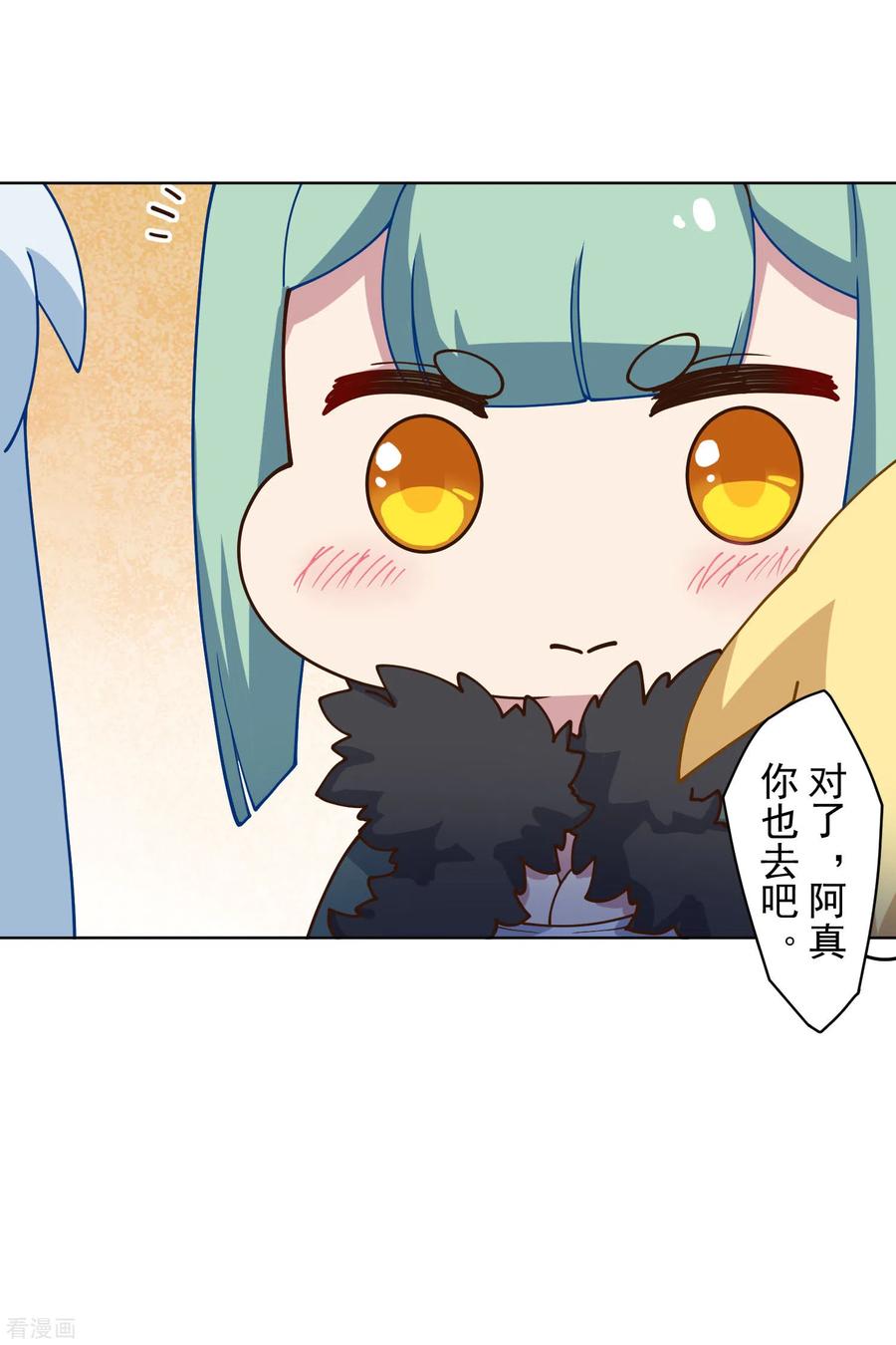 封·禁神录153话 差点命中