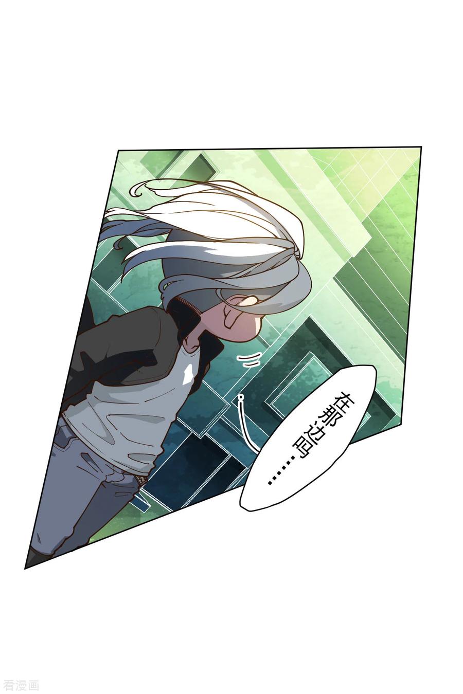 封·禁神录153话 差点命中