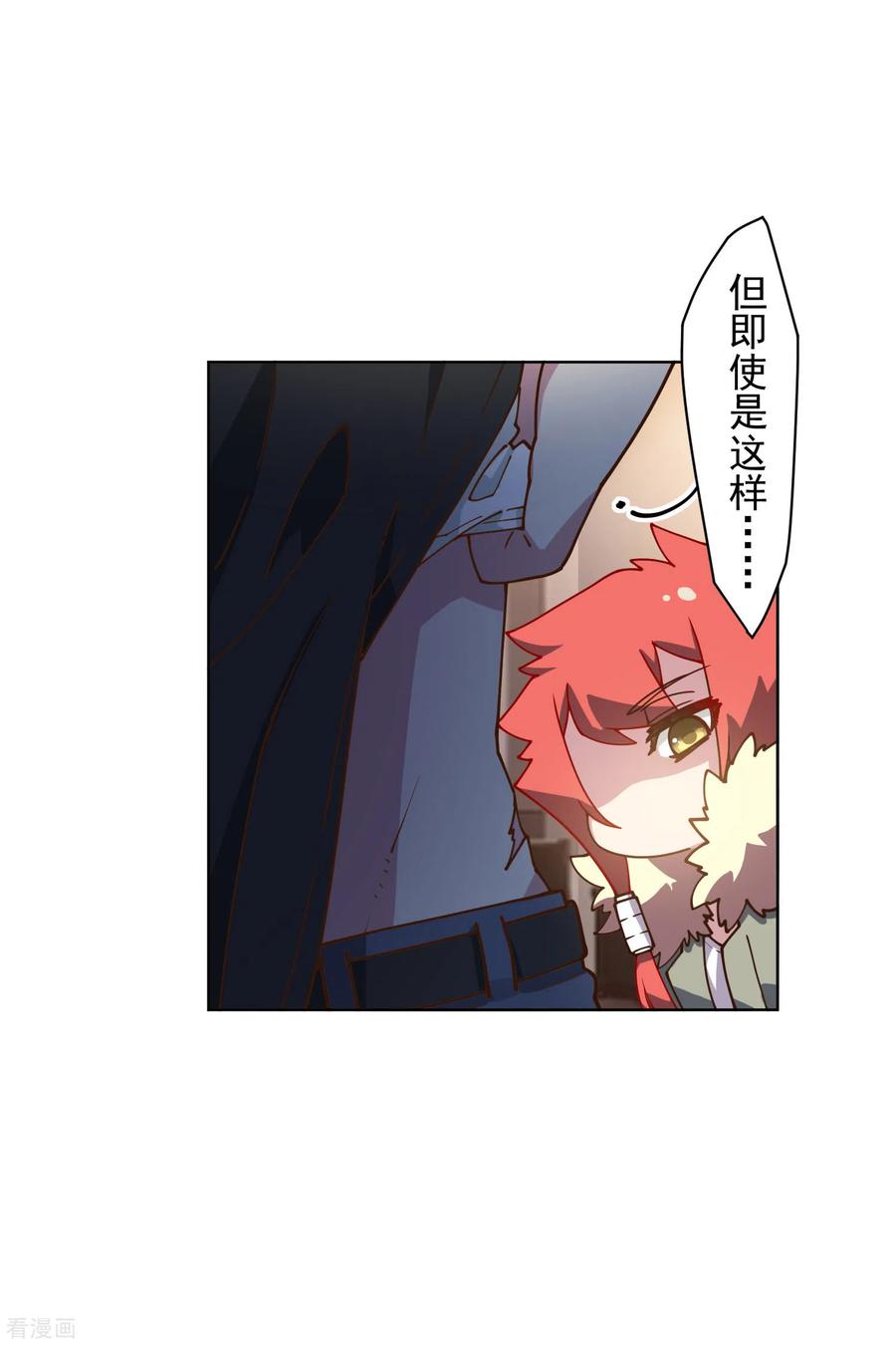 封·禁神录154话 还要更强