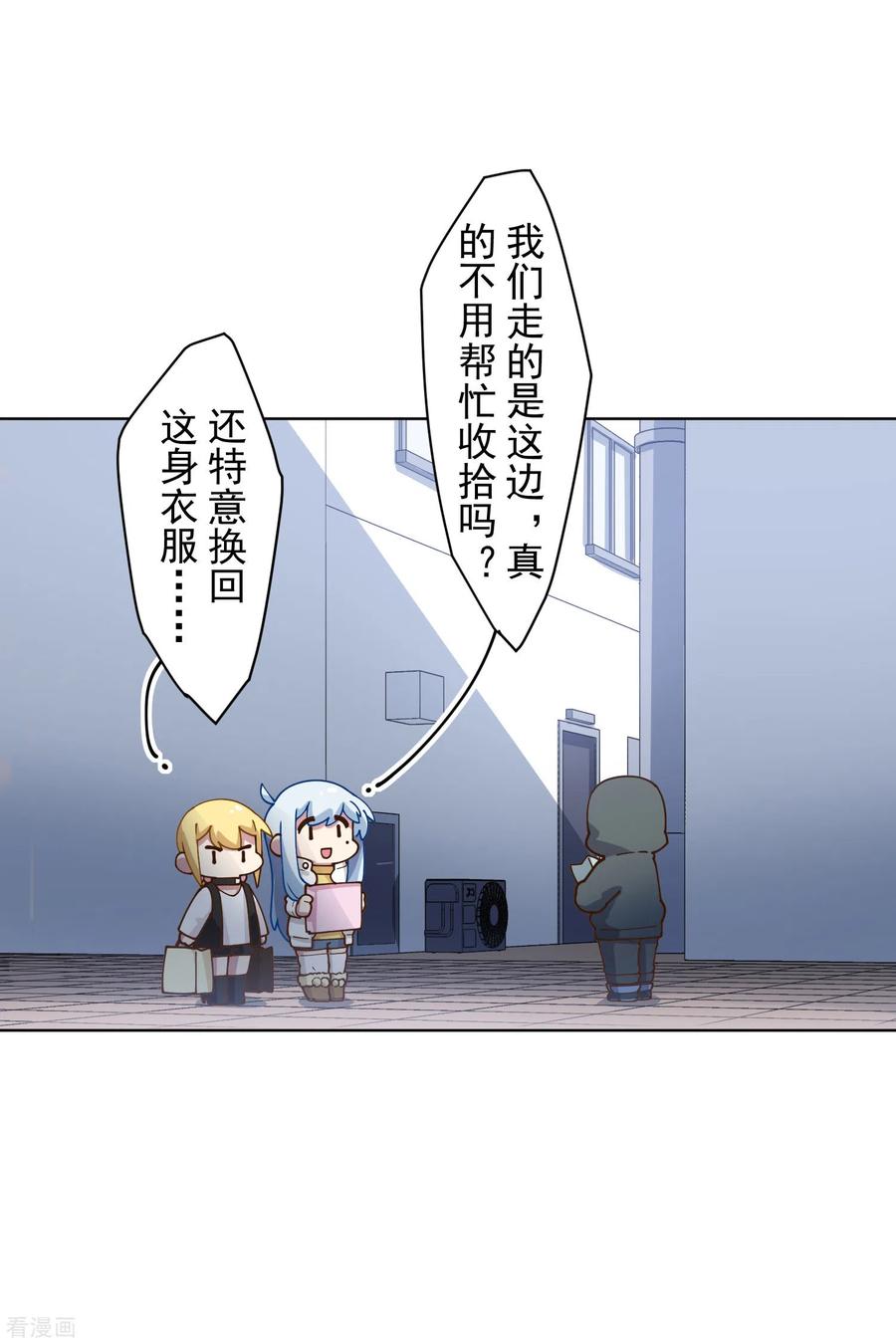 封·禁神录154话 还要更强