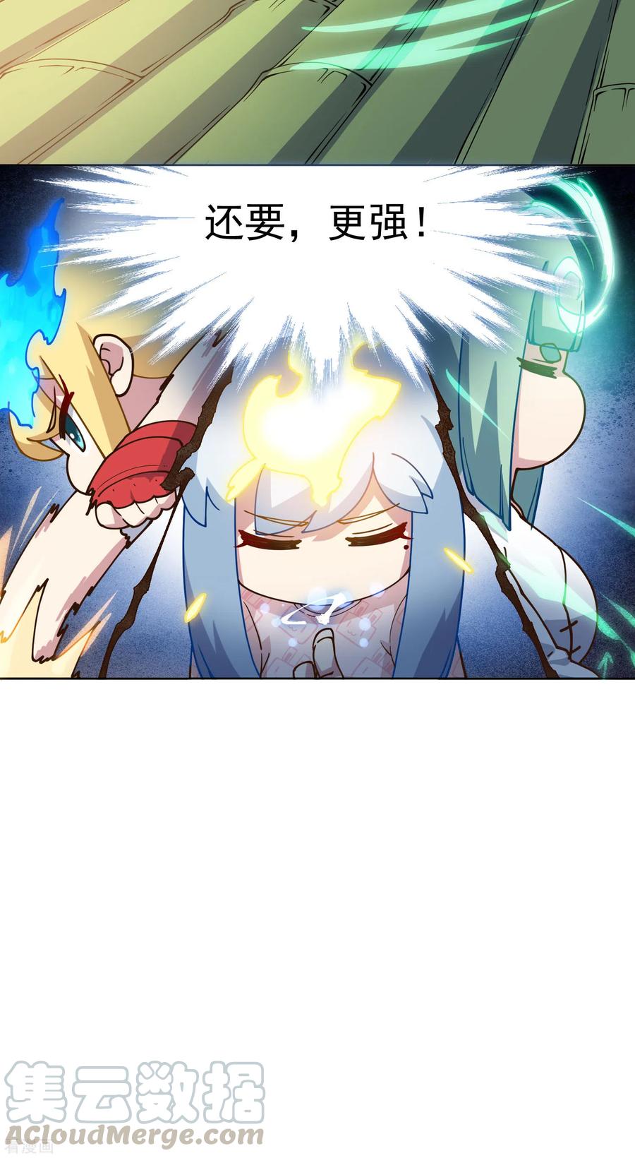 封·禁神录154话 还要更强