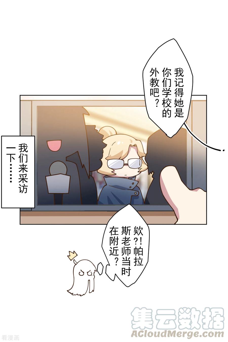 封·禁神录155话 花果山