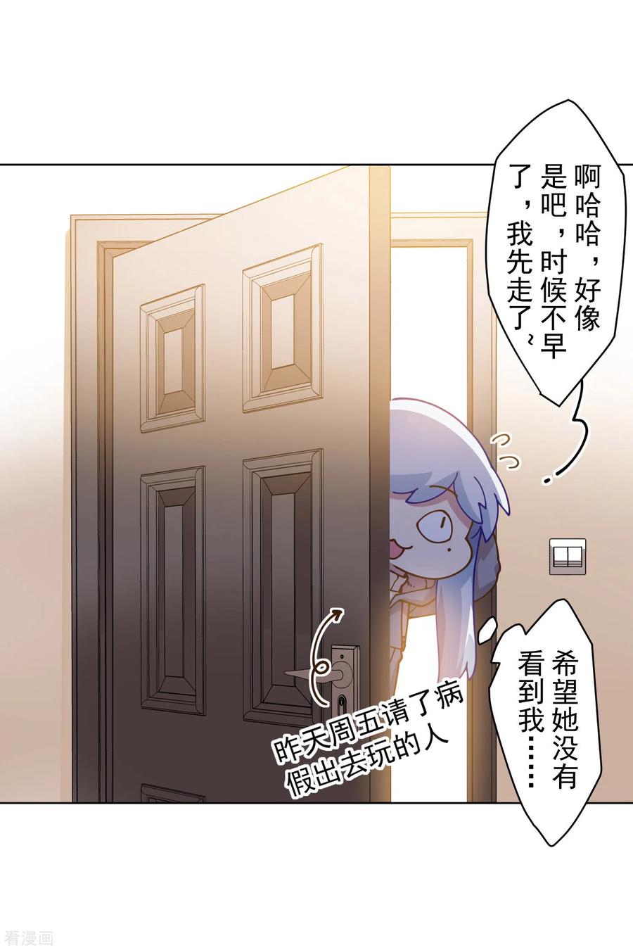 封·禁神录155话 花果山