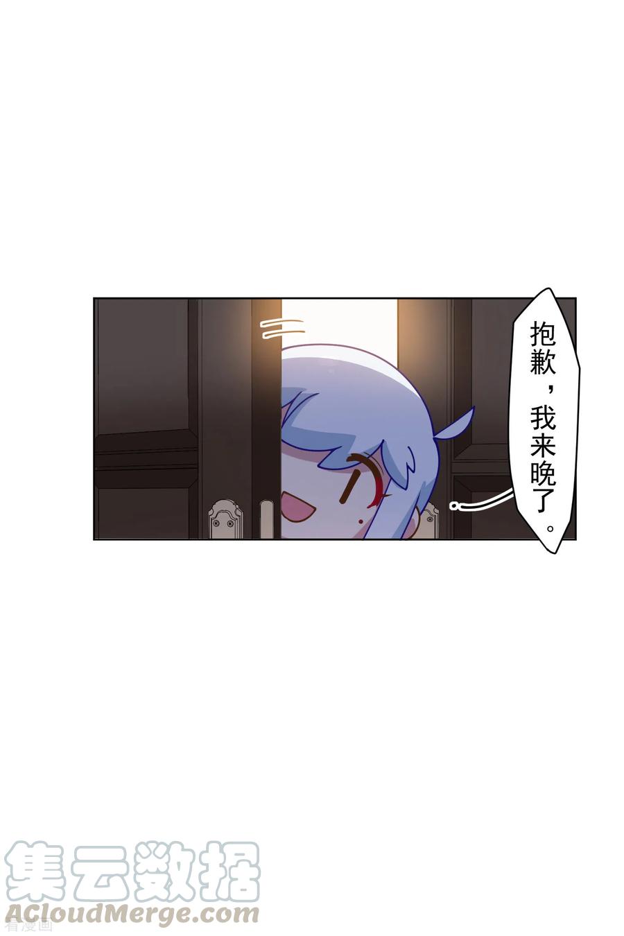 封·禁神录155话 花果山