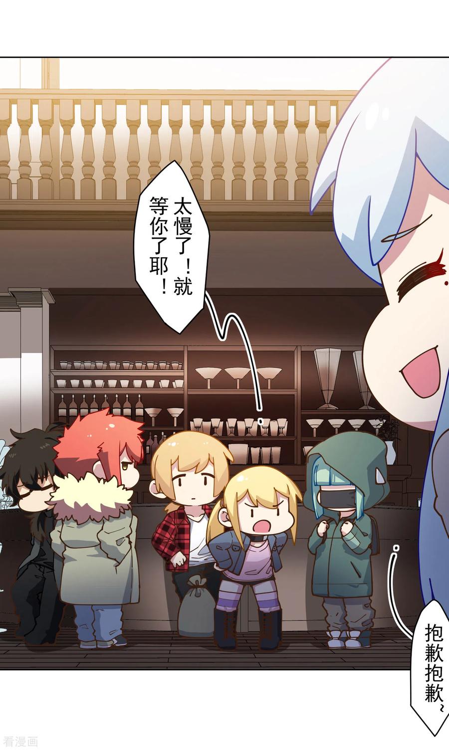 封·禁神录155话 花果山