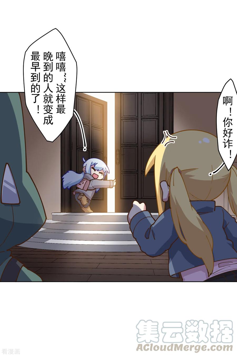 封·禁神录155话 花果山