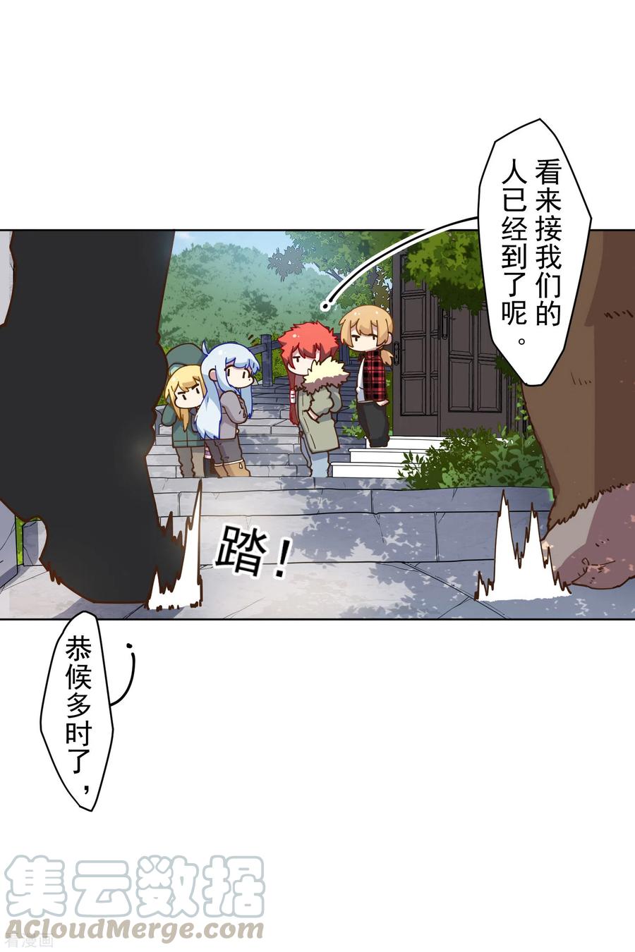 封·禁神录155话 花果山