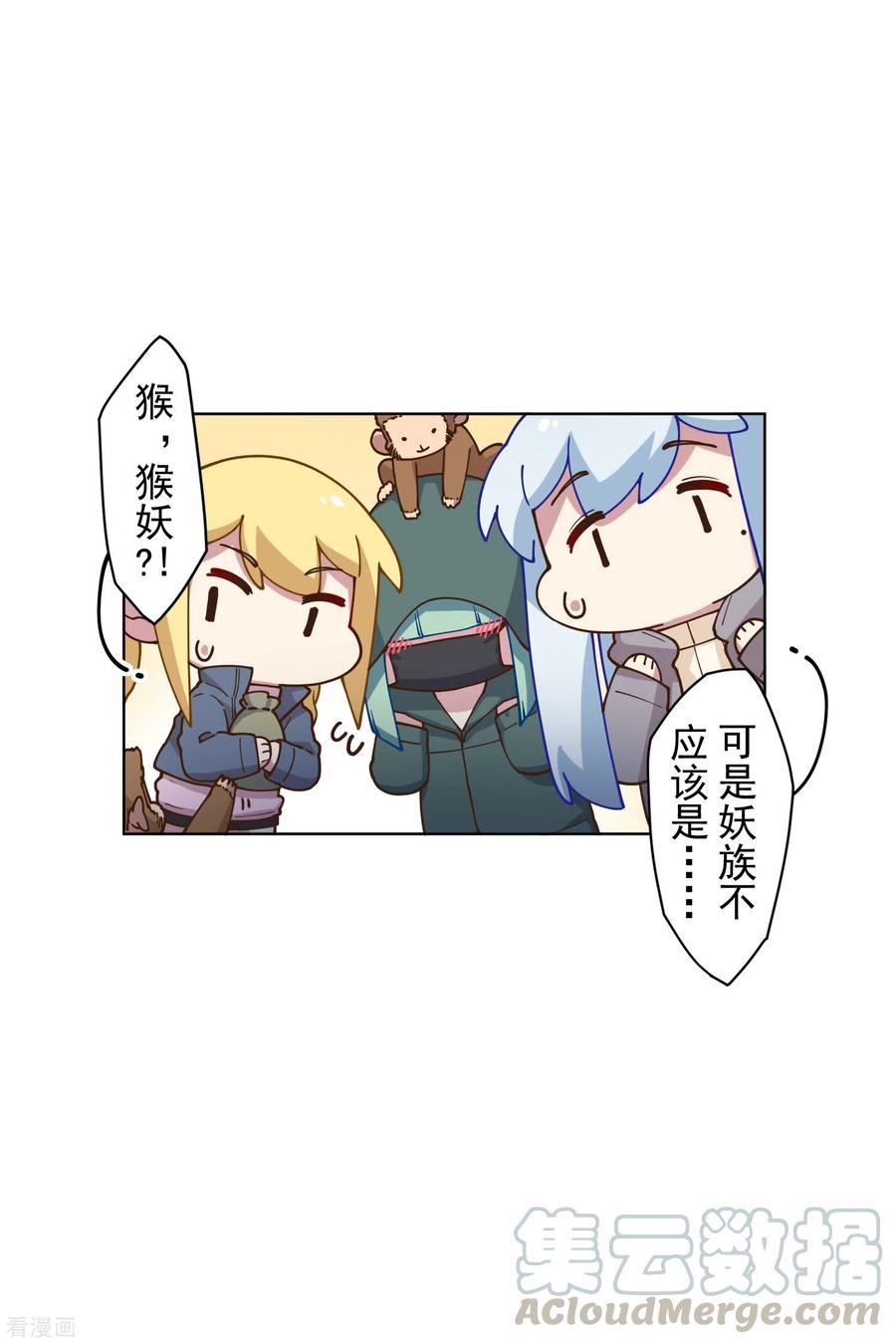 封·禁神录155话 花果山