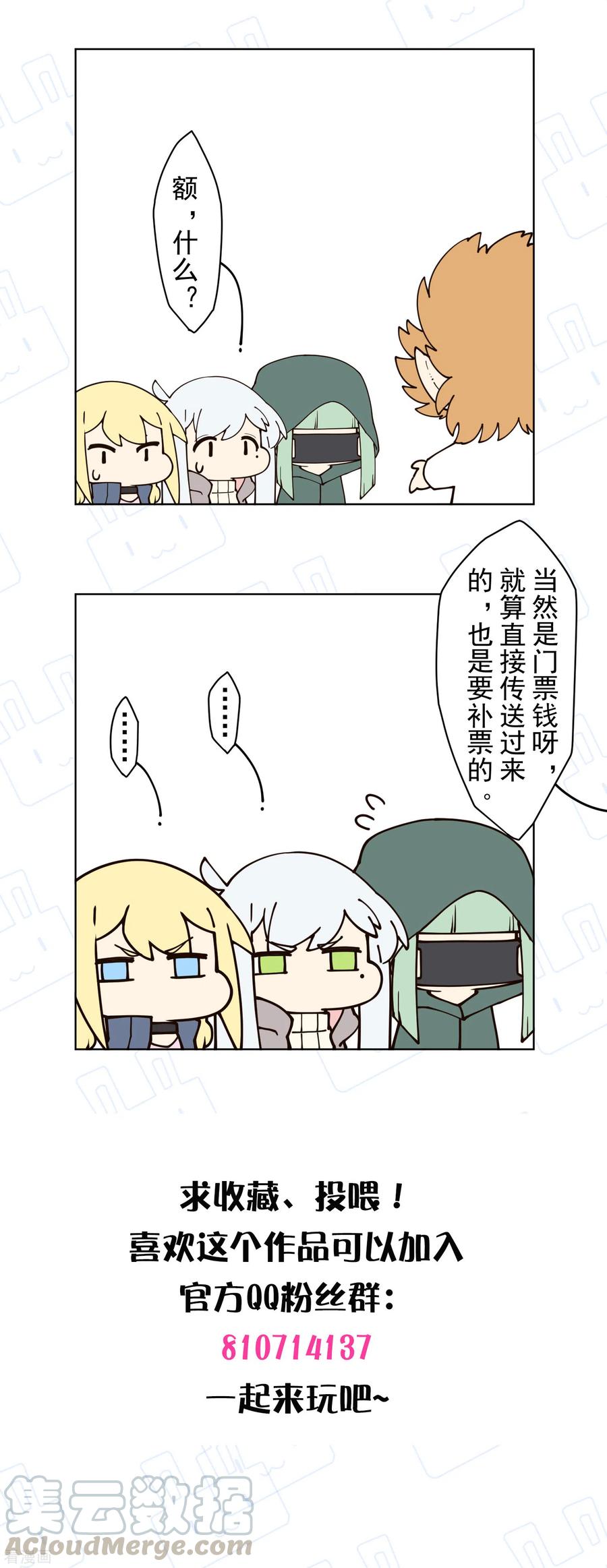 封·禁神录155话 花果山
