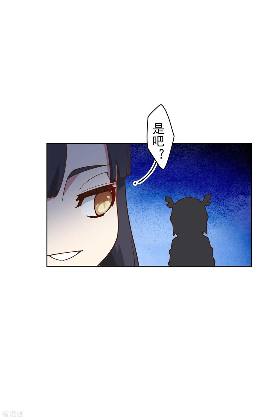 封·禁神录155话 花果山