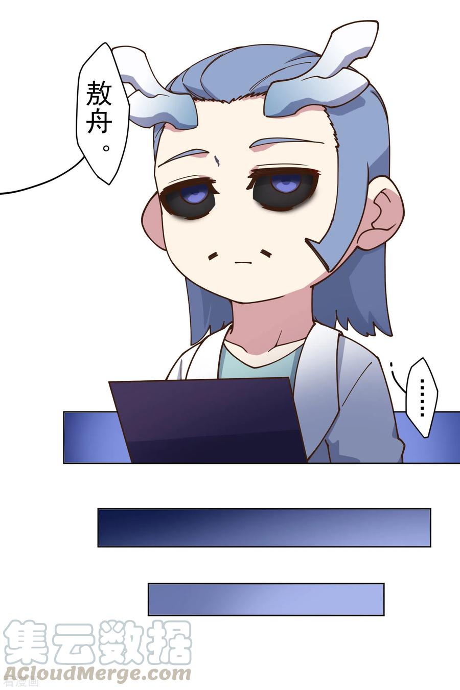 封·禁神录155话 花果山