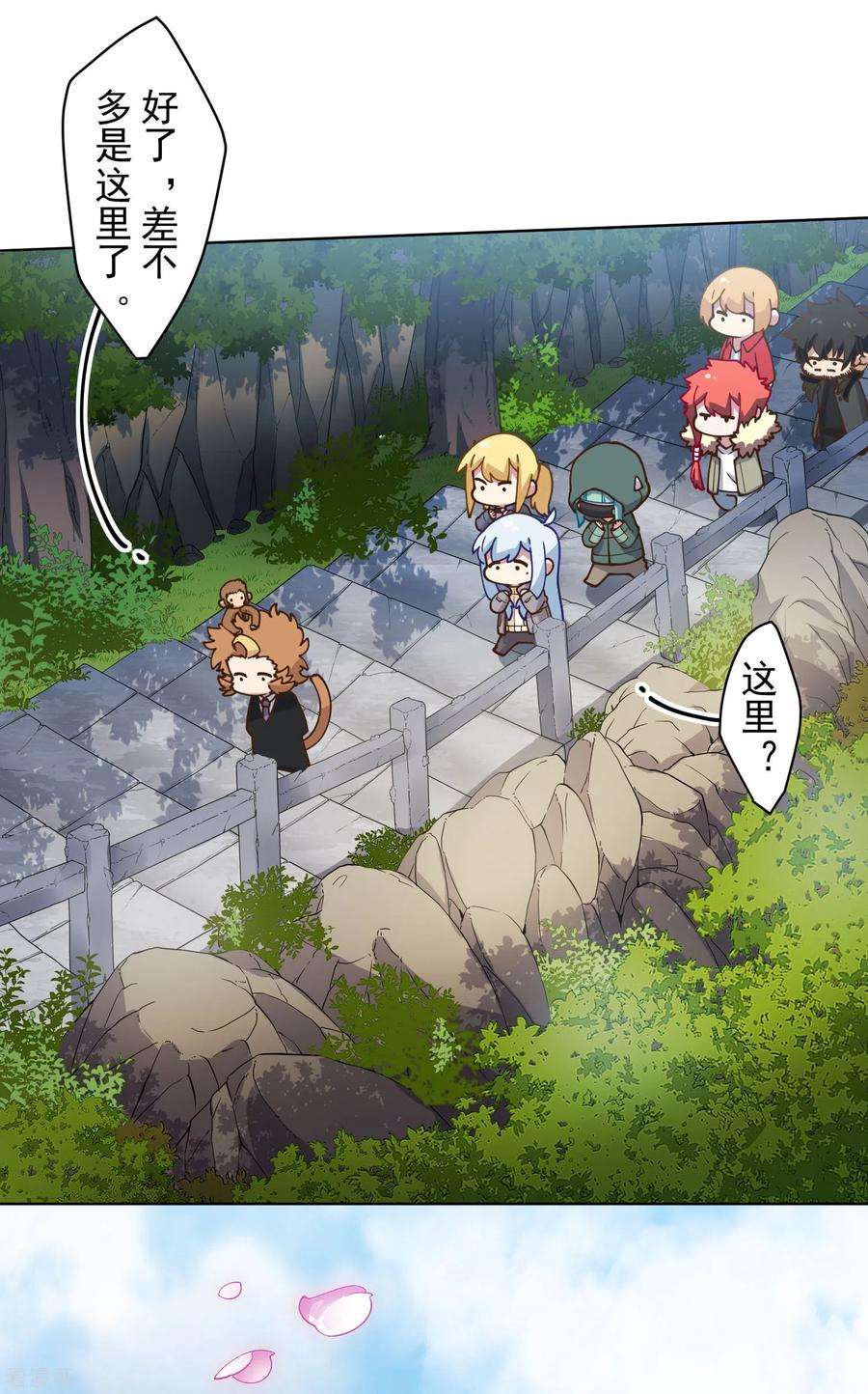 封·禁神录156话 真·花果山