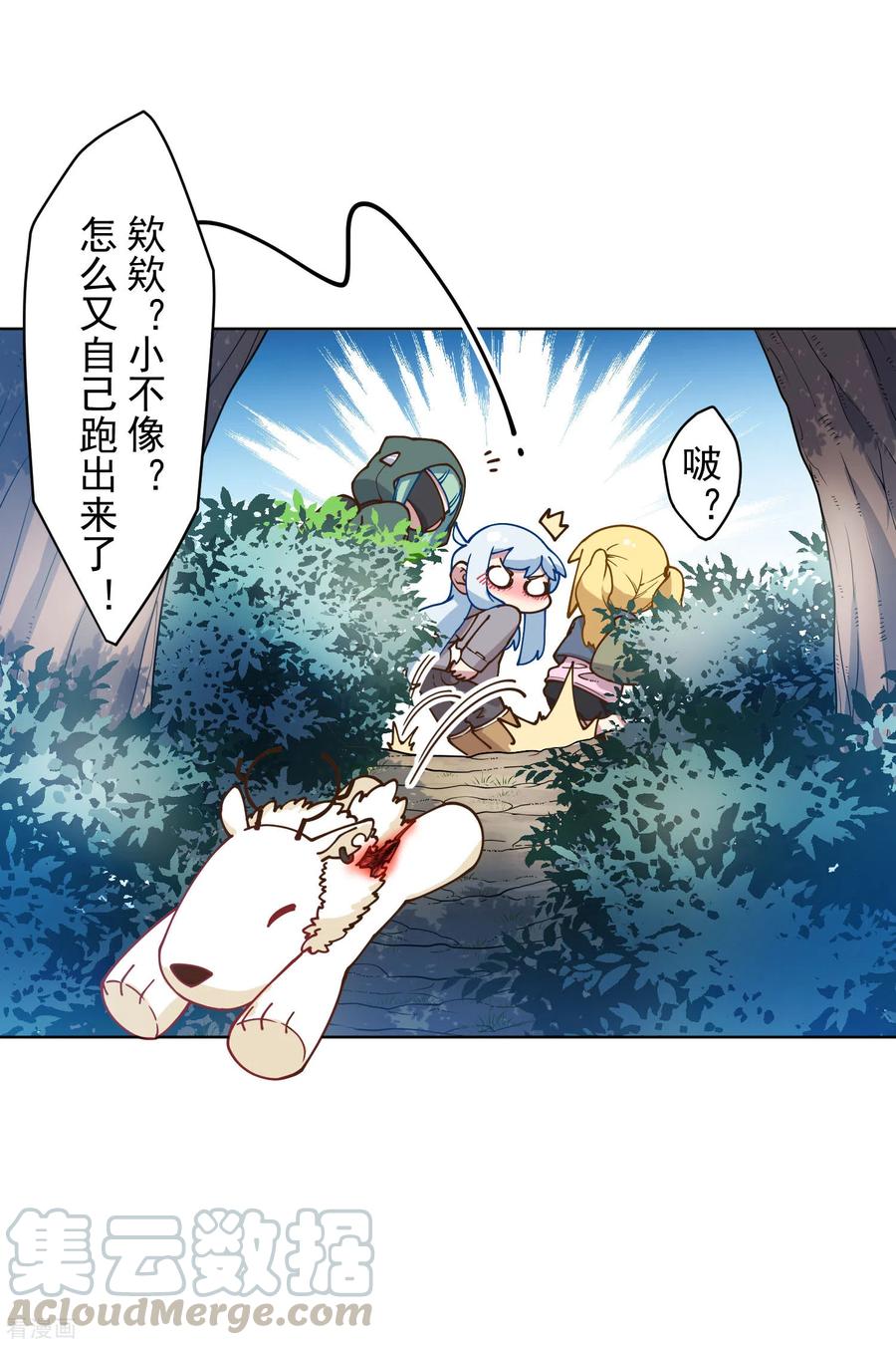 封·禁神录156话 真·花果山
