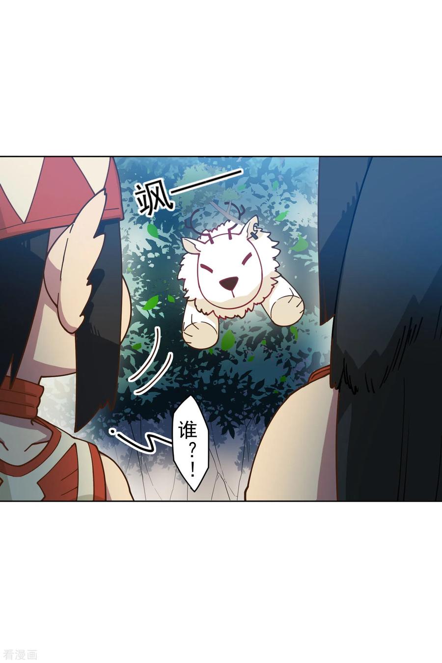 封·禁神录156话 真·花果山