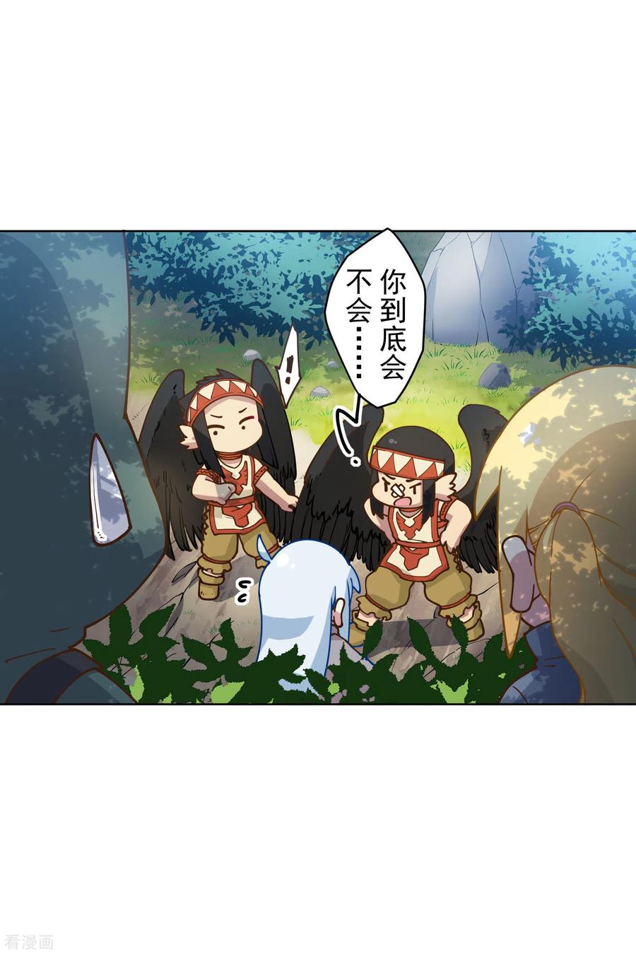 封·禁神录156话 真·花果山