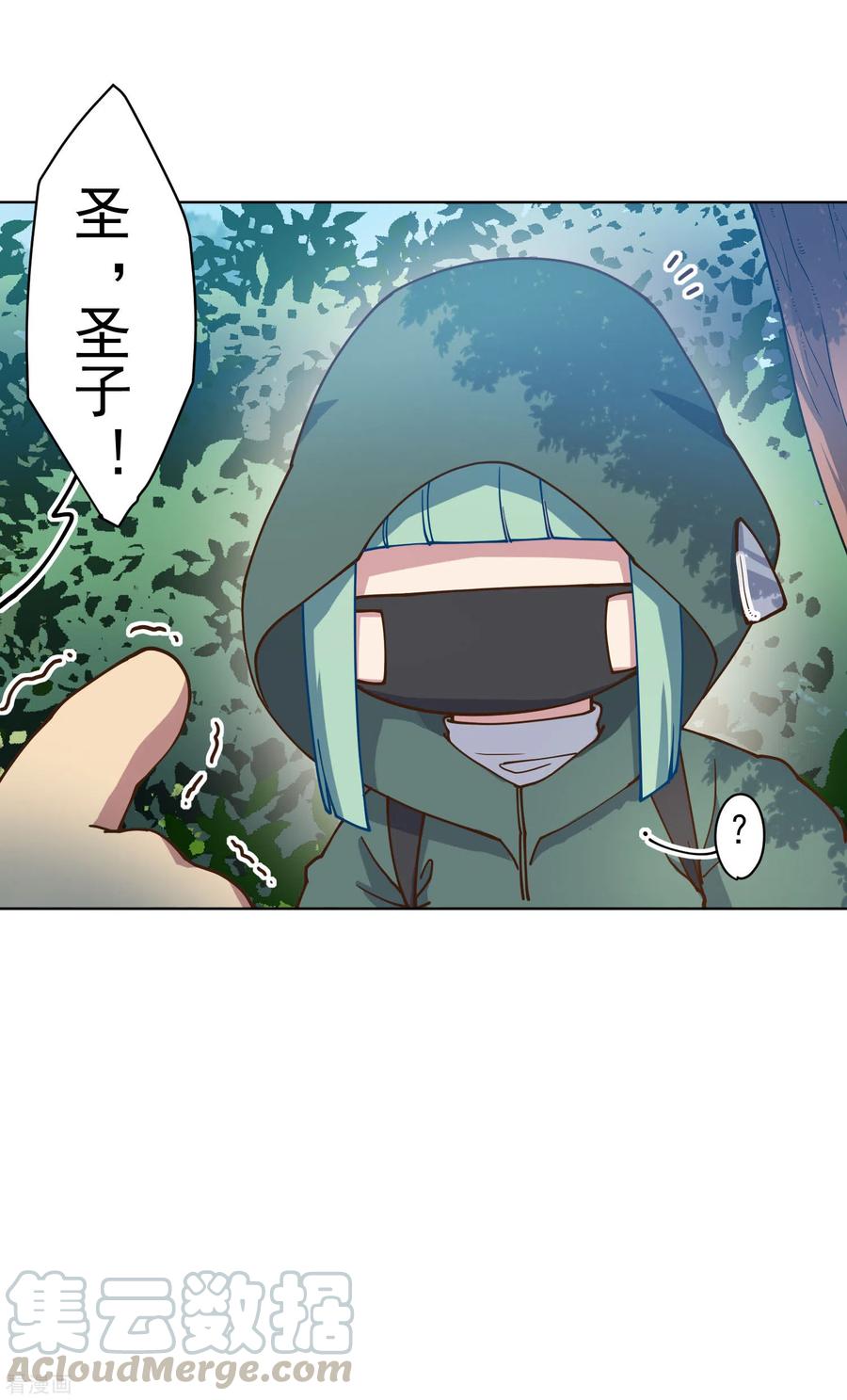 封·禁神录156话 真·花果山