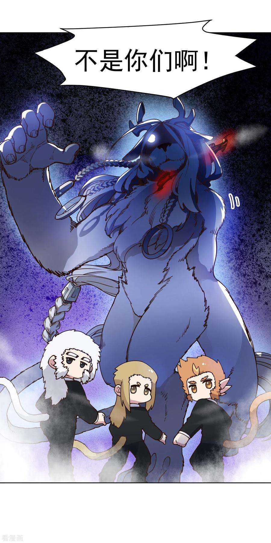 封·禁神录158话 偷吃天地灵力的家伙