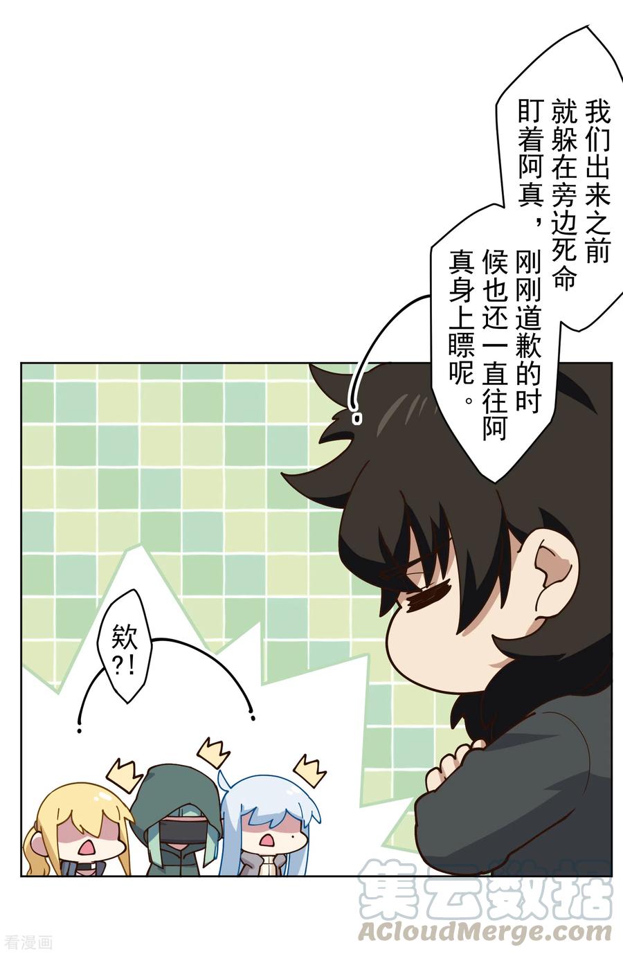 封·禁神录158话 偷吃天地灵力的家伙