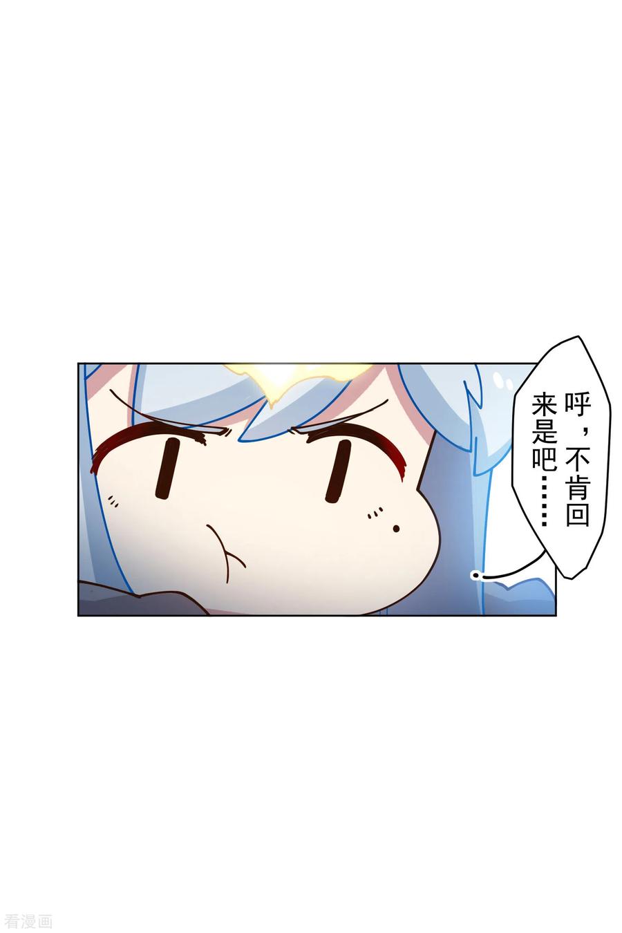 封·禁神录159话 陪练提议