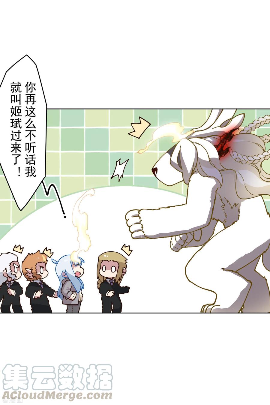 封·禁神录159话 陪练提议