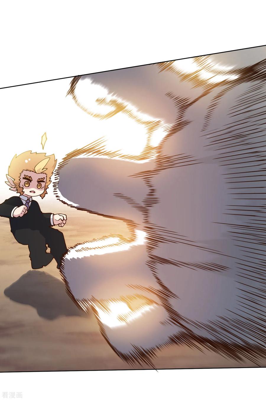 封·禁神录159话 陪练提议