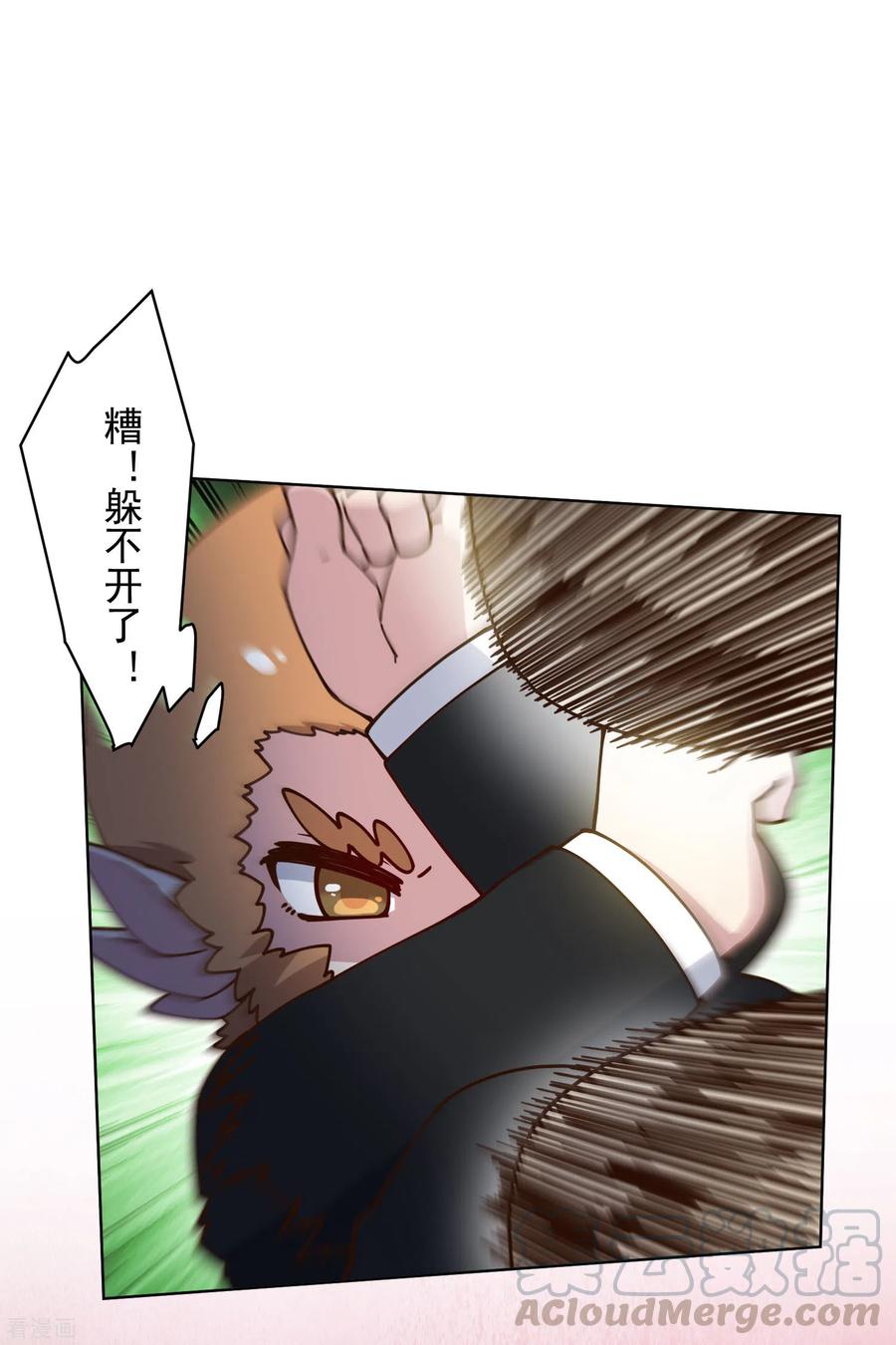 封·禁神录159话 陪练提议