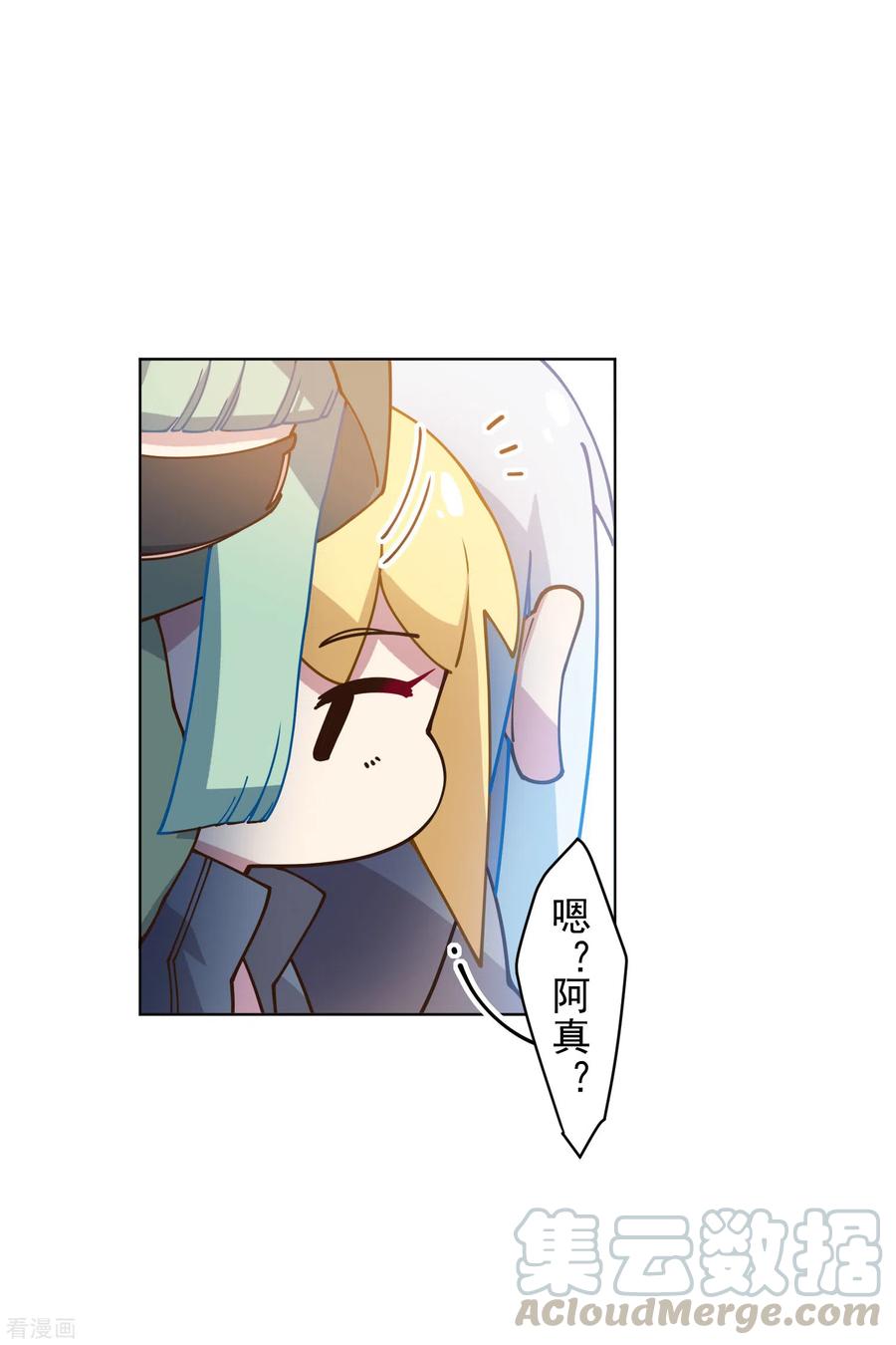 封·禁神录160话 桃核
