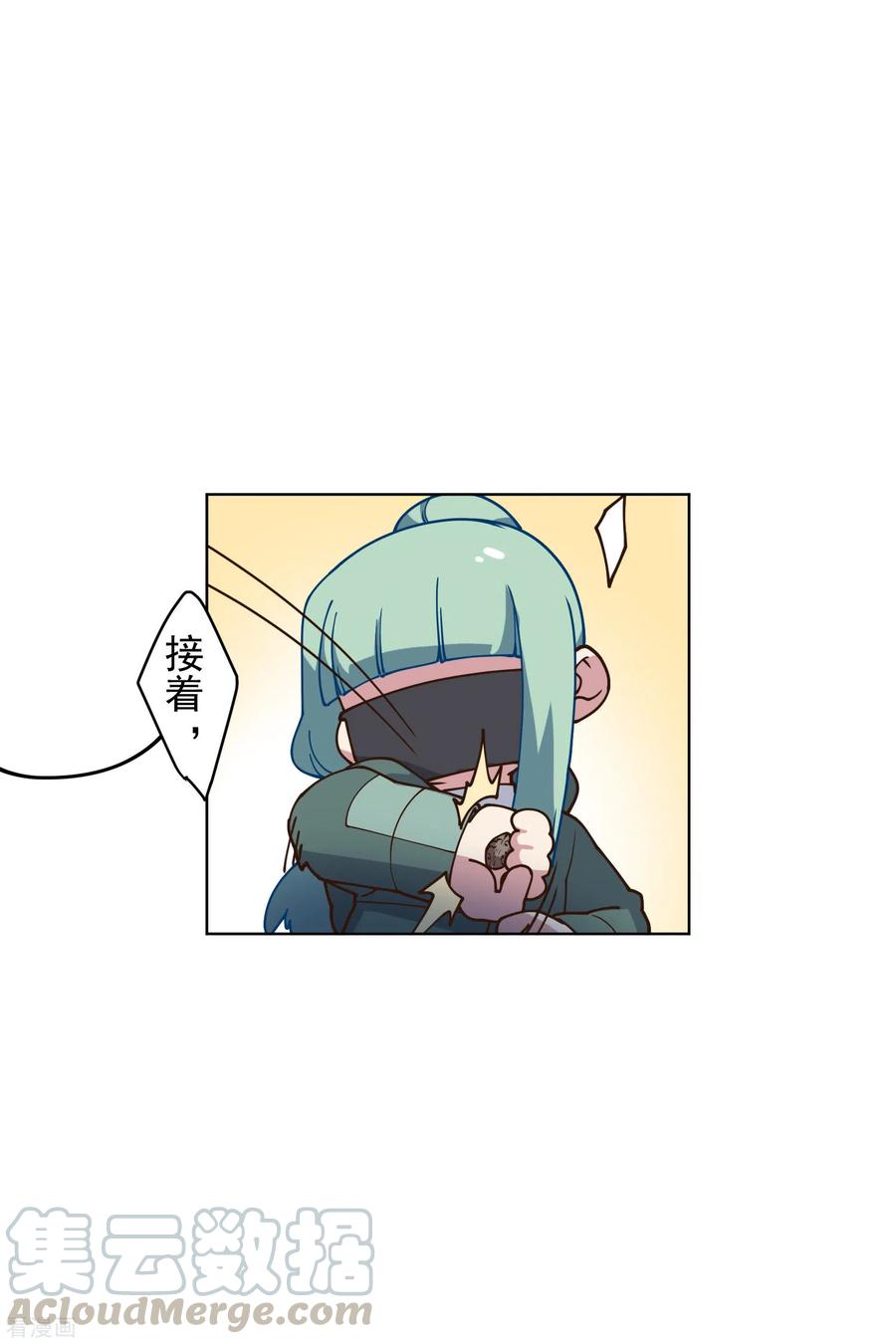 封·禁神录160话 桃核