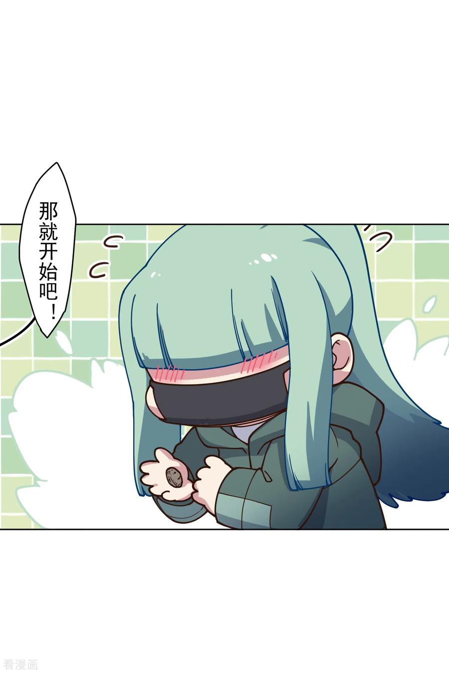封·禁神录160话 桃核