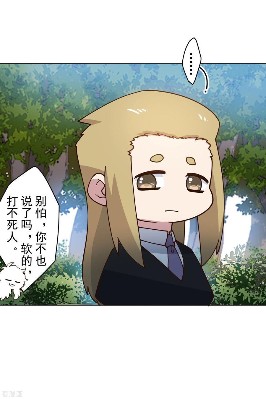 封·禁神录161话 桃核法术