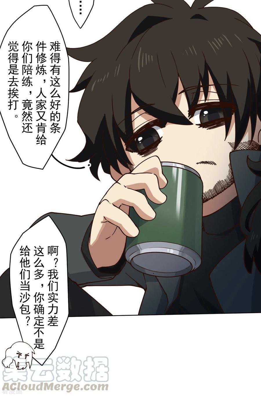 封·禁神录161话 桃核法术