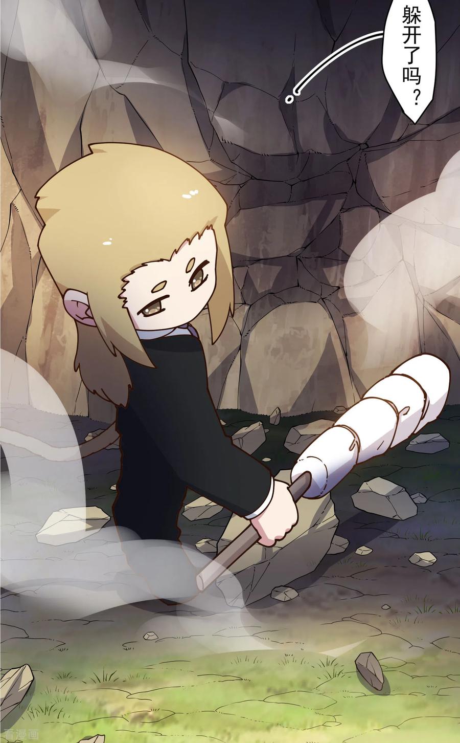 封·禁神录162话 软趴趴的武器
