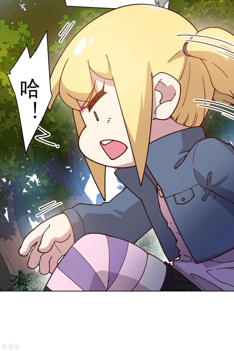 封·禁神录162话 软趴趴的武器