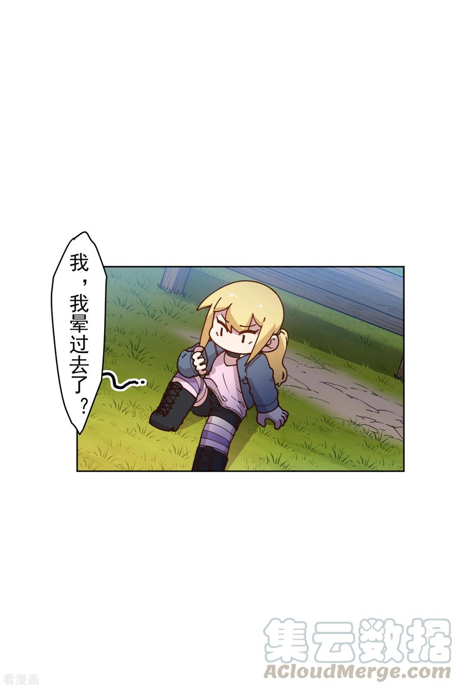 封·禁神录162话 软趴趴的武器