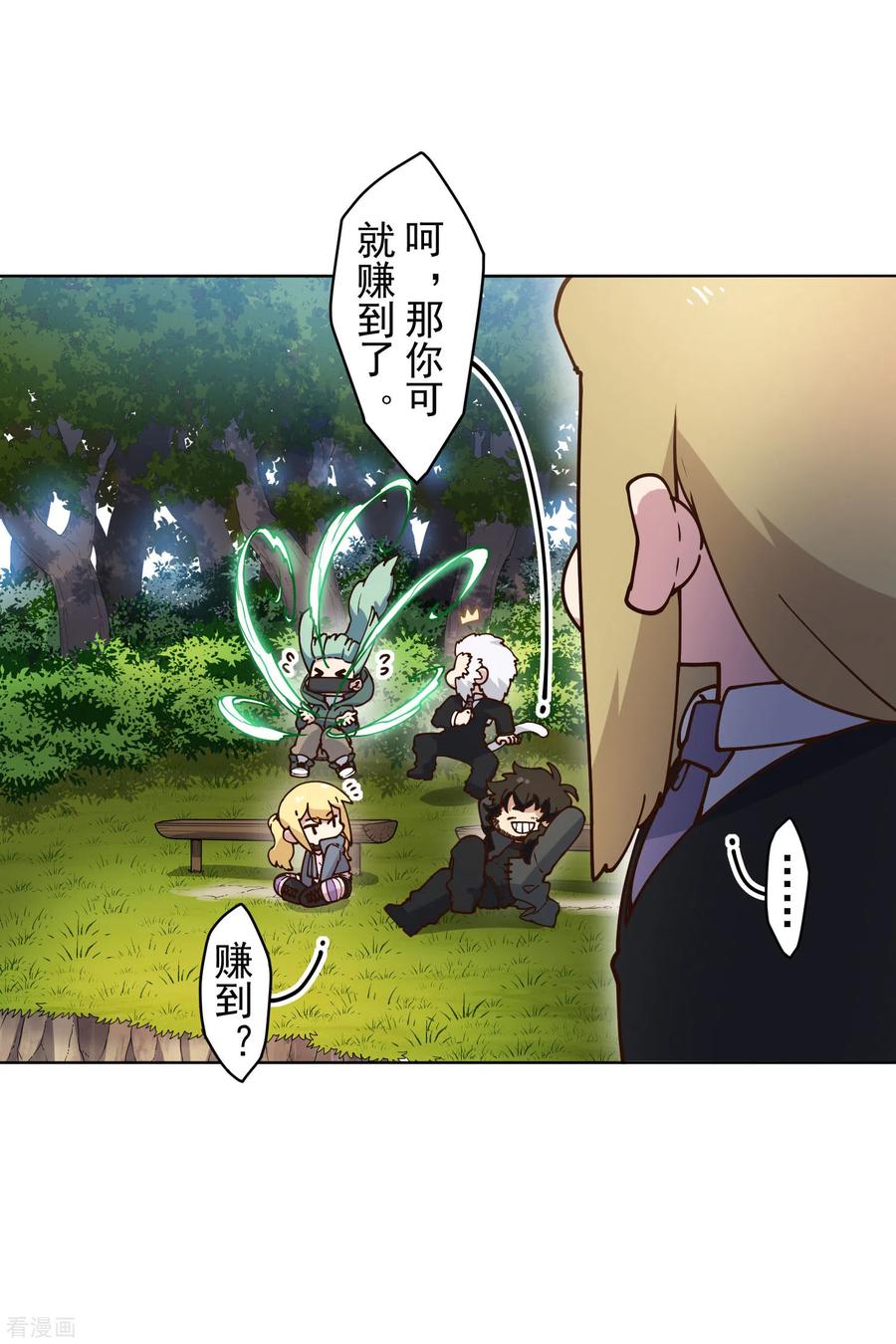 封·禁神录162话 软趴趴的武器