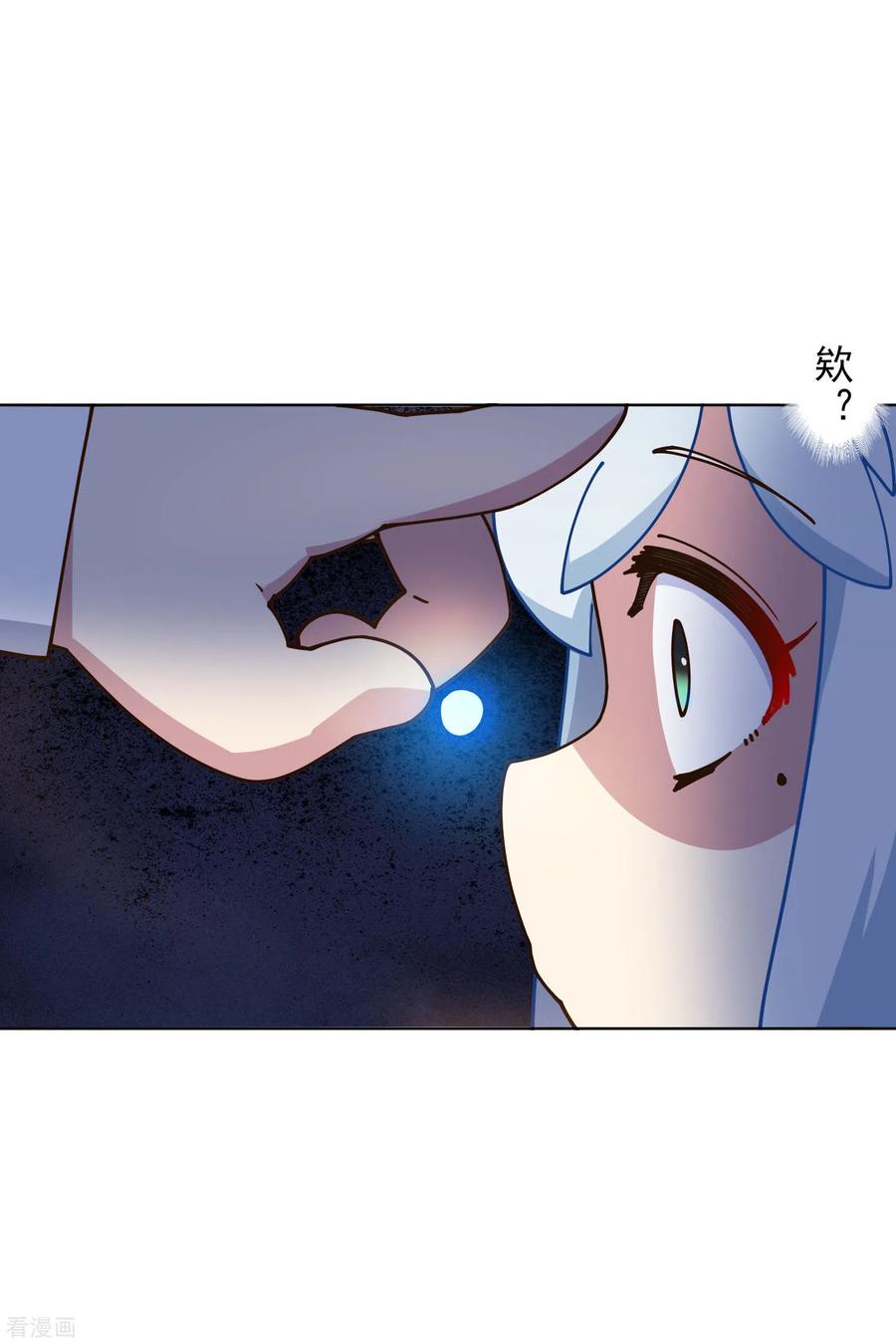 封·禁神录163话 押送抵达