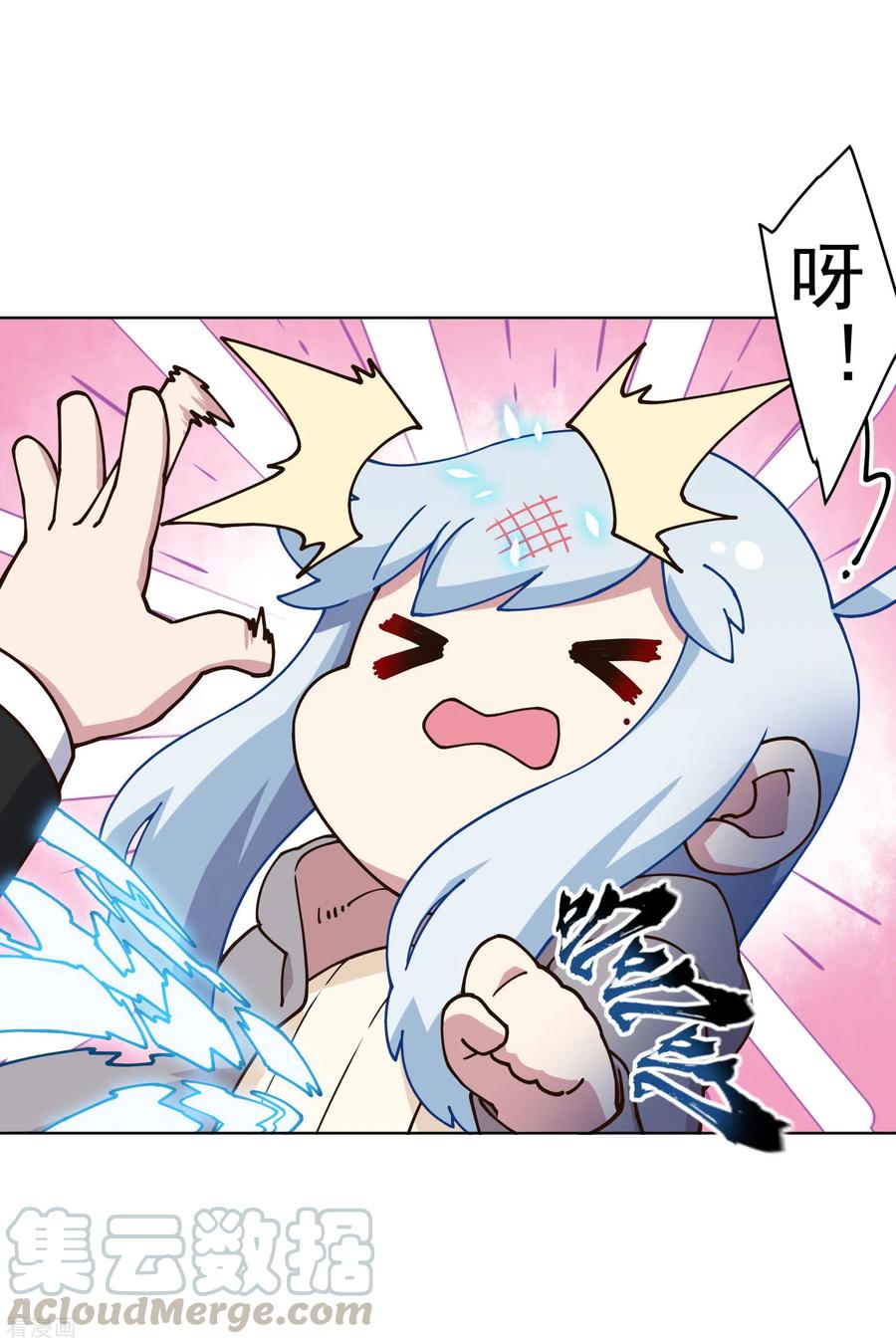 封·禁神录163话 押送抵达