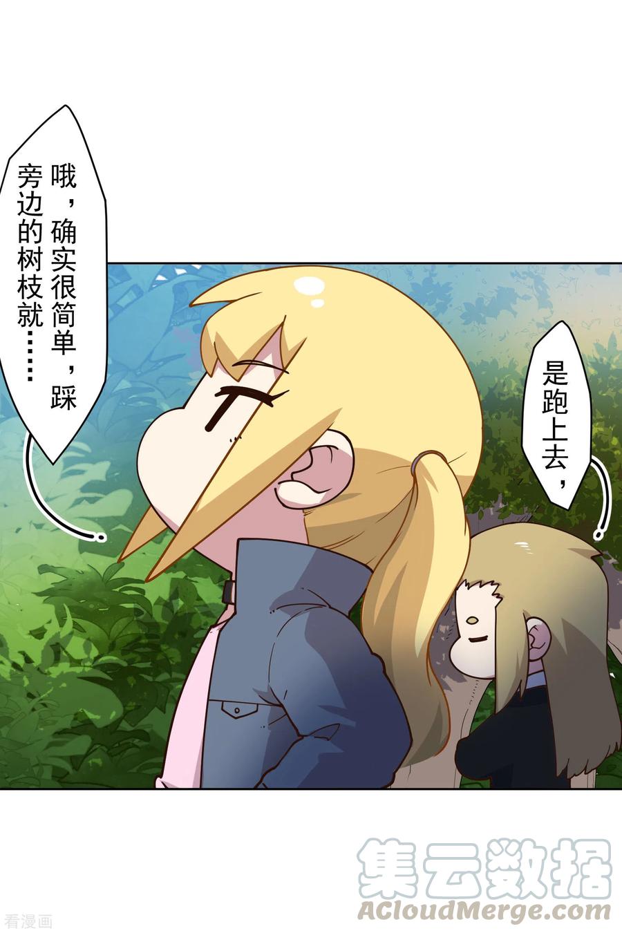封·禁神录164话 对练