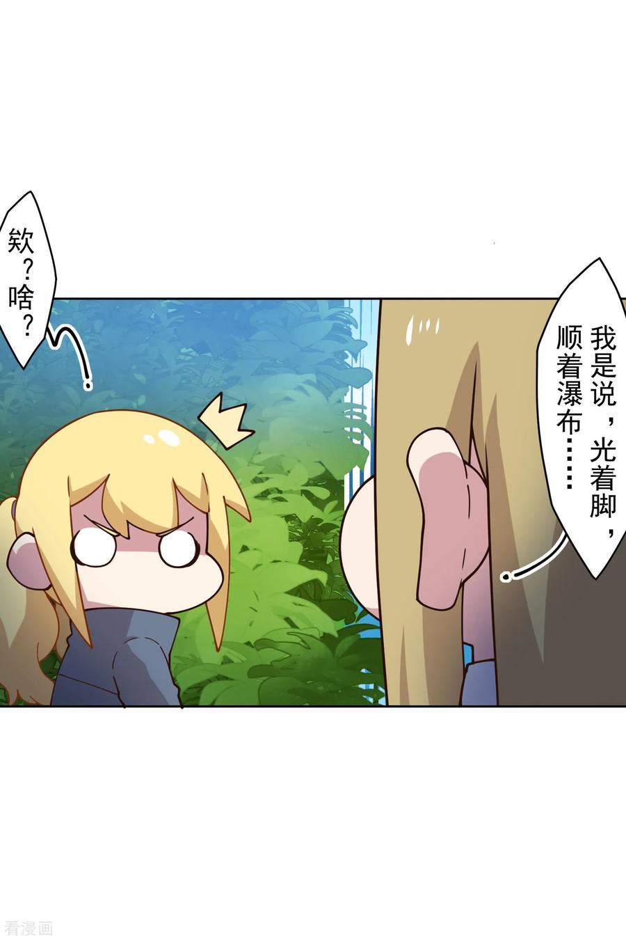 封·禁神录164话 对练