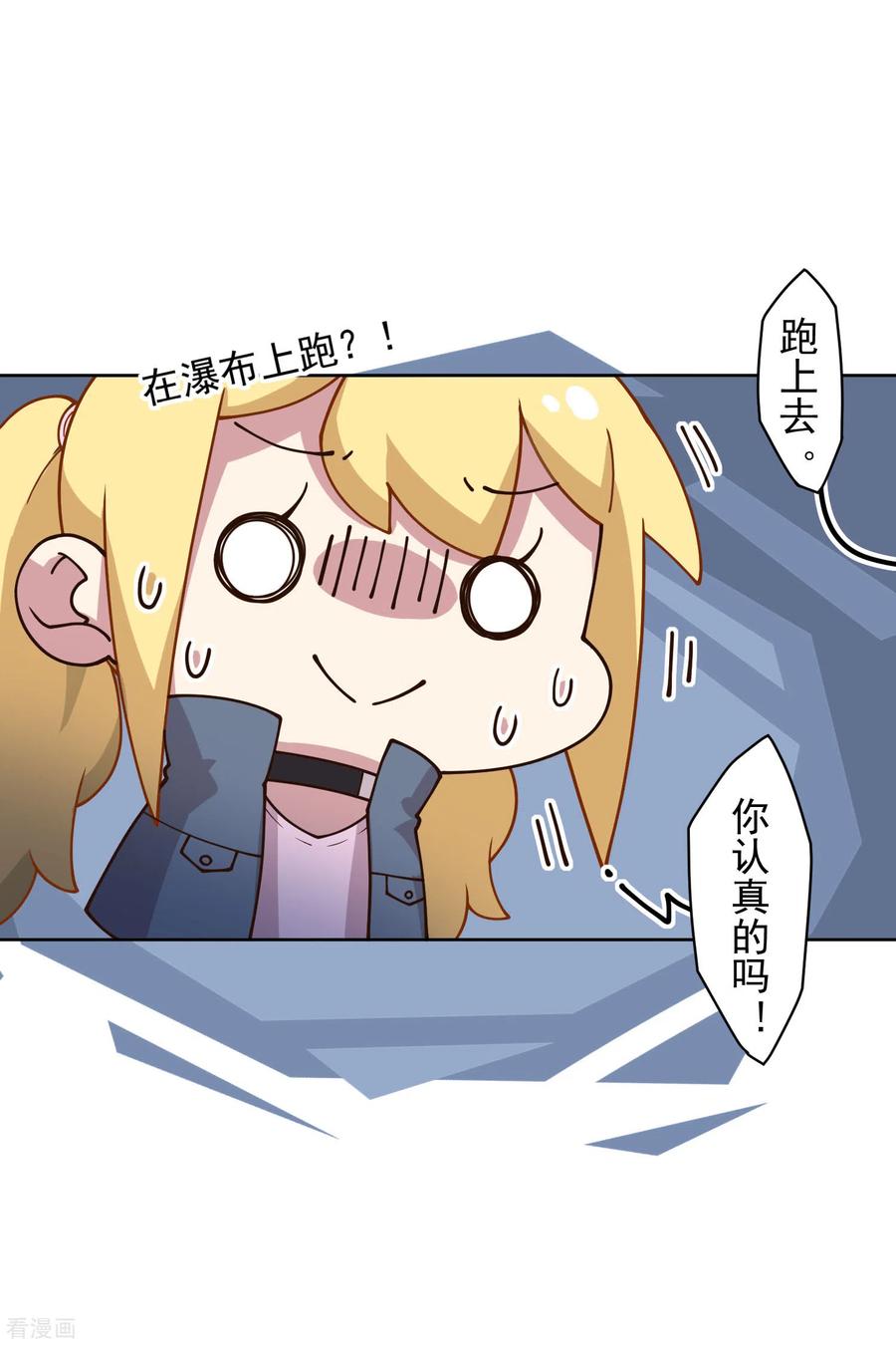 封·禁神录164话 对练