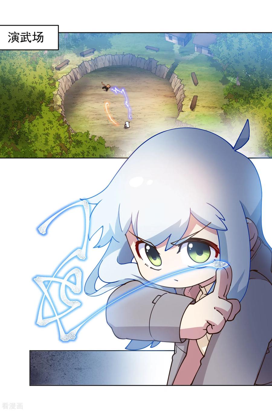 封·禁神录164话 对练