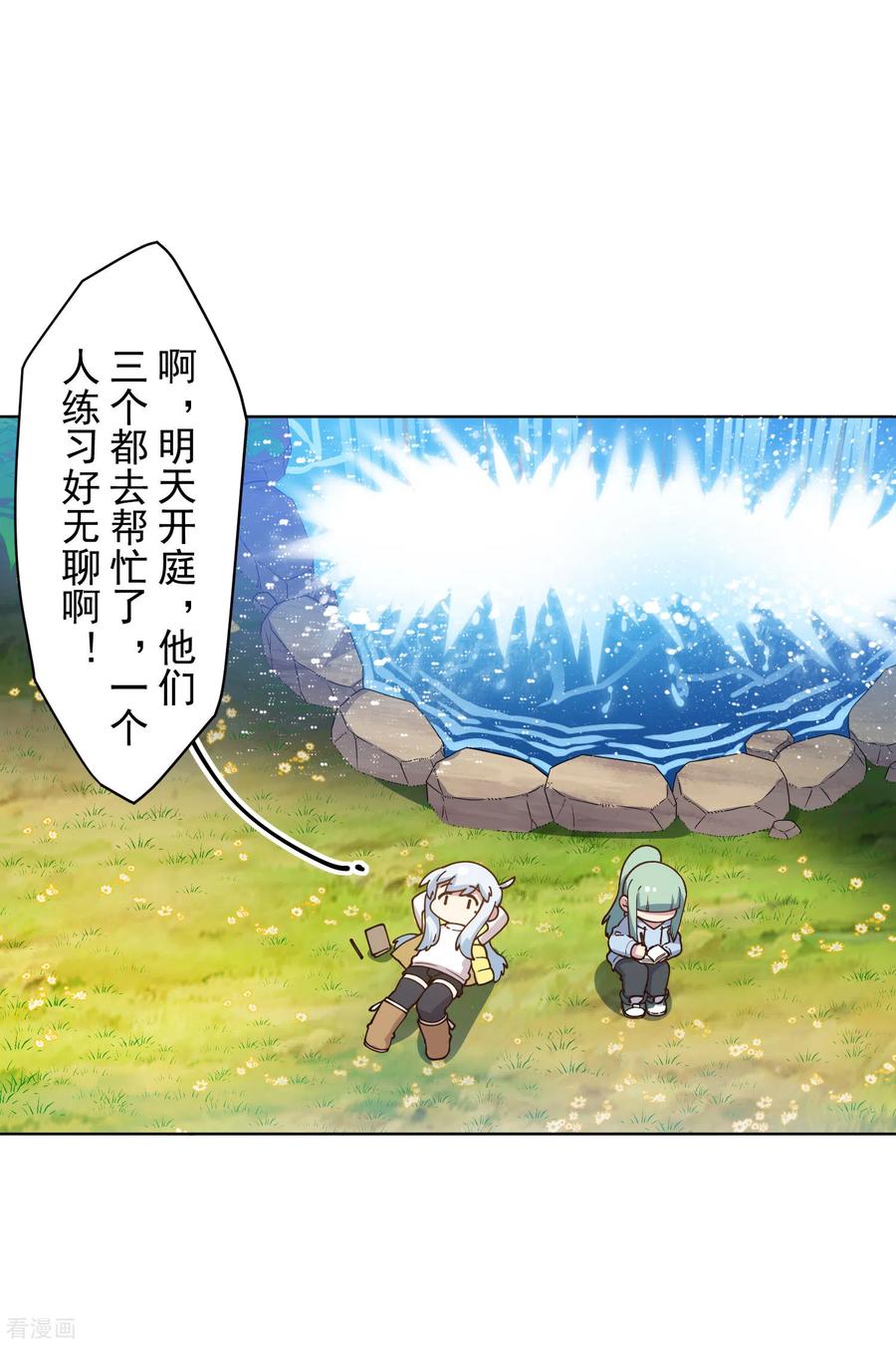 封·禁神录164话 对练