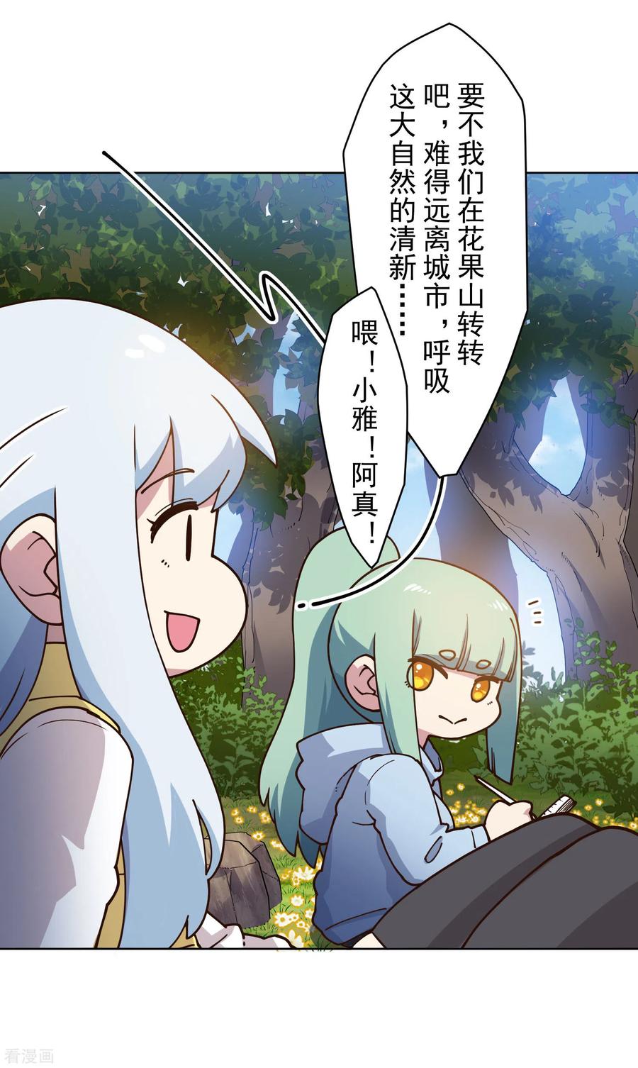 封·禁神录164话 对练