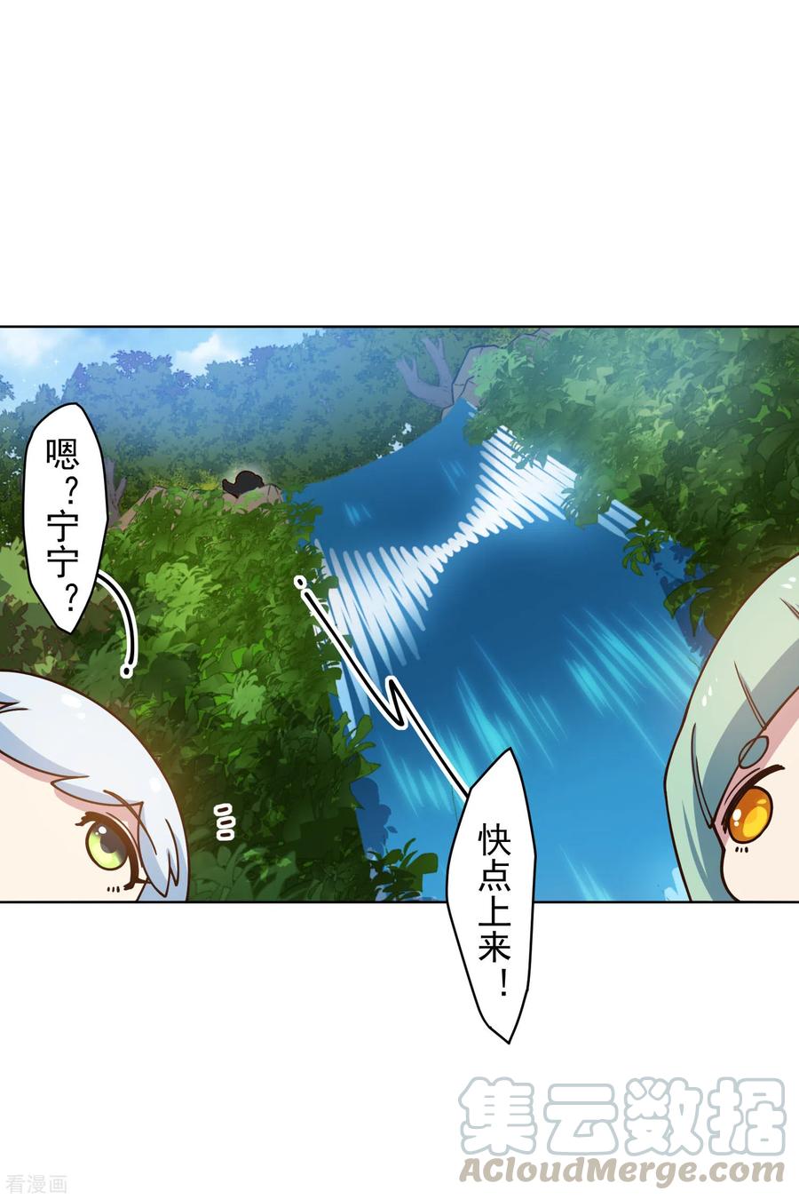 封·禁神录164话 对练